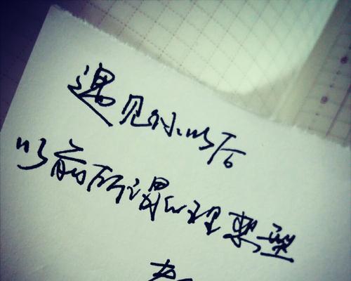 爱情，唯美伤感的诗篇（用心灵倾听）