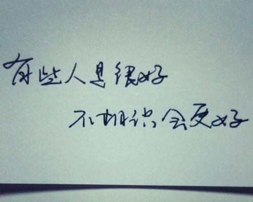 爱情，唯美伤感的诗篇（用心灵倾听）