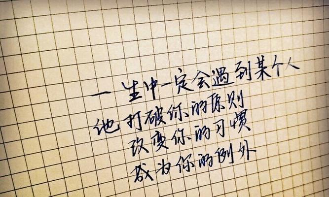 离开的伤痛（以爱情为代价）