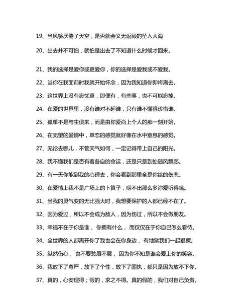 离开的伤痛（以爱情为代价）