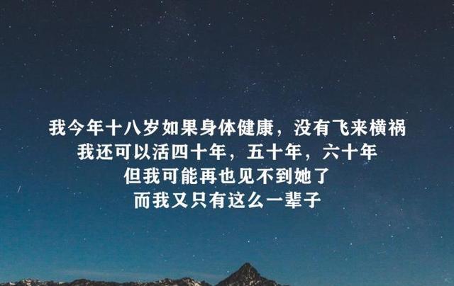 《爱情的重生》