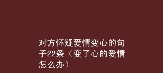 《爱情的重生》