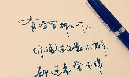 《爱情经典句子》——以唯美的短句诠释爱情
