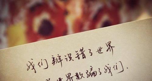 爱在结束时（伤感句子集锦）