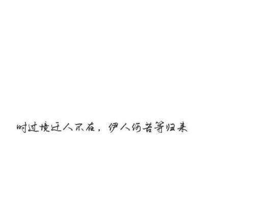 爱在结束时（伤感句子集锦）