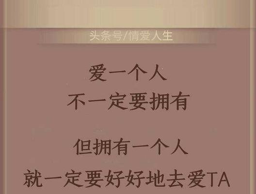 爱情未尽，心中仍然爱着你