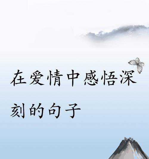 以心为马，以爱为鞍，谱写一场甜蜜的爱恋之歌（以心为马）