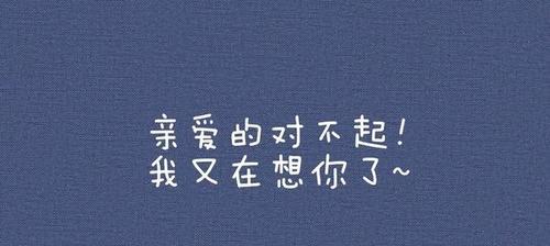 爱情的伤痛（那些唯美又伤感的句子）