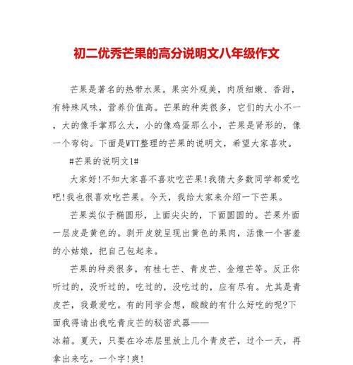 芒种有关的作文（《芒种时节的小种子》）