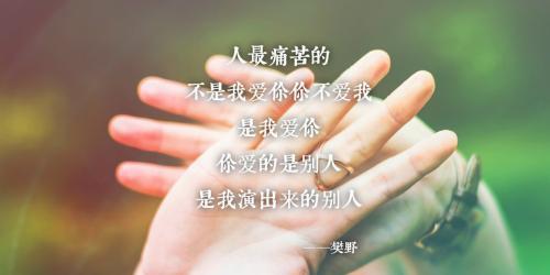 爱情，永不熄灭的火焰（用心感受）