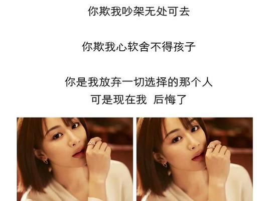 爱情，永不熄灭的火焰（用心感受）