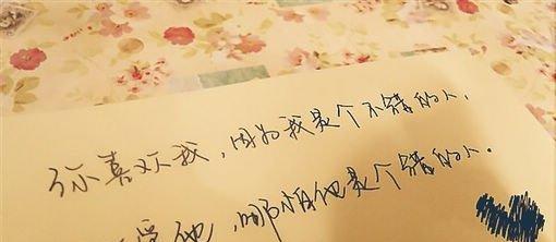 爱情，一种唯美的矛盾体（情感迷乱）