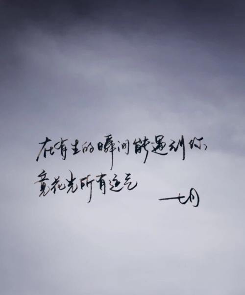 爱情的唯美意境：用唯美短句诠释爱情