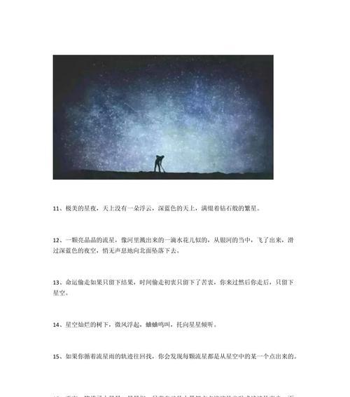 爱情的唯美意境：用唯美短句诠释爱情