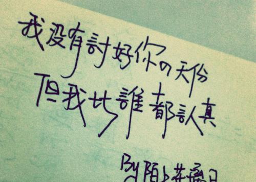唯美短句，诉说爱情的美好（用25个段落）