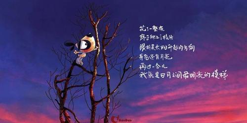 爱情，一种永恒的魅力（浪漫、感动、快乐、悲伤）