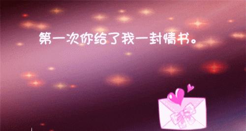 浪漫又唯美的爱情语录，感受爱情的深度（浪漫又唯美的爱情语录）