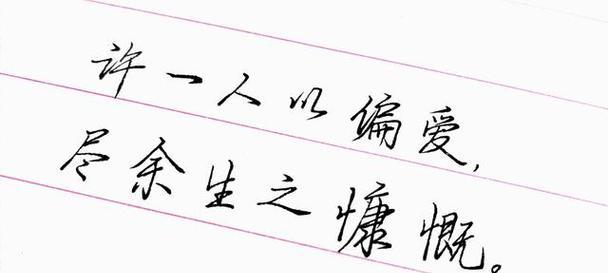 爱情的经典名言（诗人）