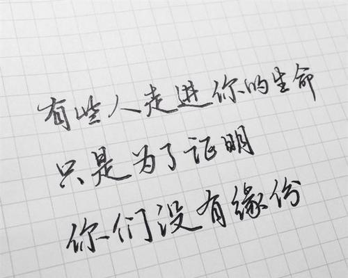 《爱情的魔力》