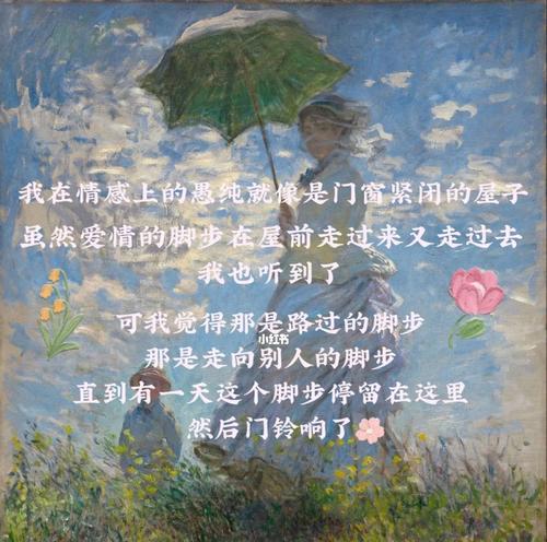 《爱情的魔力》
