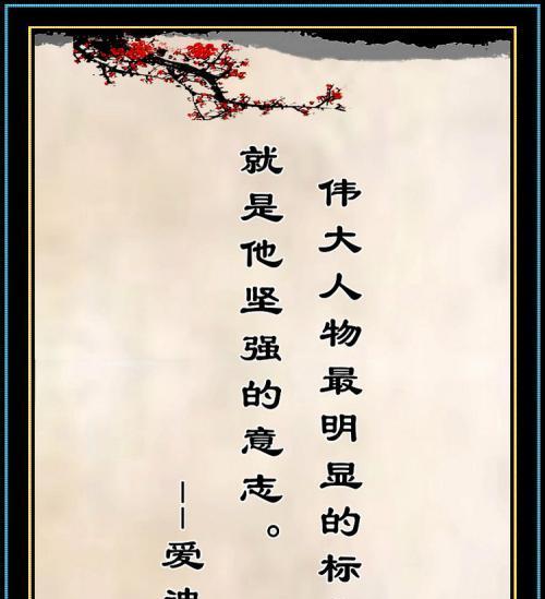 爱情的成长之路（以爱情为引领）