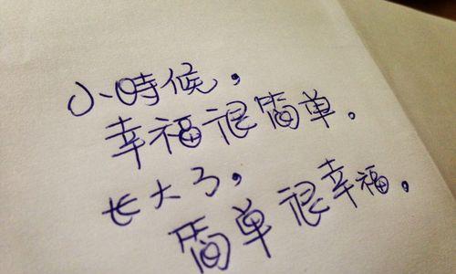 爱情的成长之路（以爱情为引领）