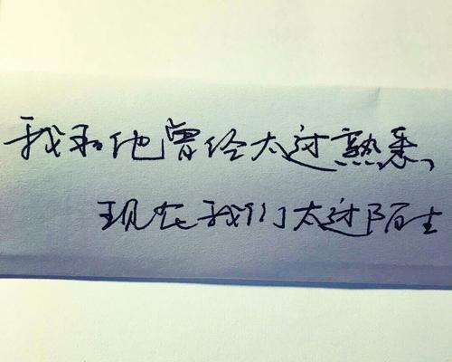 用唯美的短句，感受爱情的成熟（用唯美的短句）
