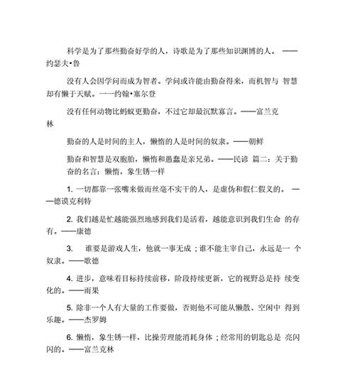 用唯美的短句，感受爱情的成熟（用唯美的短句）