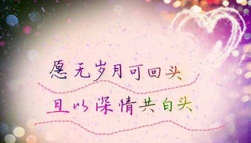 爱情的力量（以爱情不畏困难）