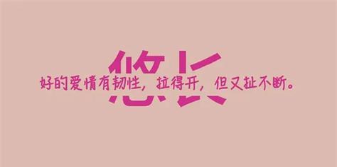 爱情的力量（以爱情不畏困难）