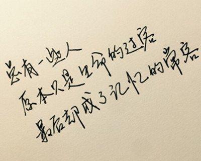 爱情的力量（以爱情不畏困难）