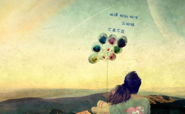 爱情不离不弃——永恒的承诺
