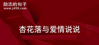 唯美短句阐述爱情真谛（唯美短句阐述爱情真谛）