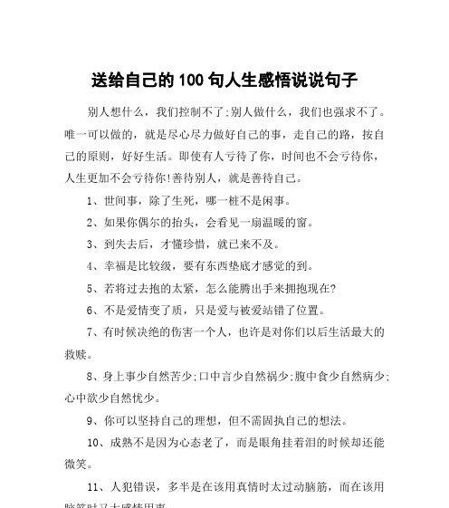 流年轻轻，缘起缘灭，唯有心灵相通（流年轻轻）