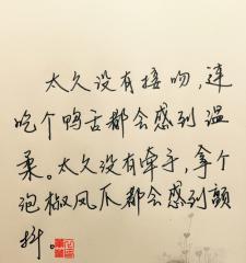 爱情不可靠，如何拥有坚定内心（探讨爱情的不可靠性与心态调整）