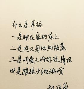 细品唯美短句，感受爱情真谛（细品唯美短句）