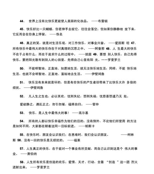 爱情的力量（以希望为名）
