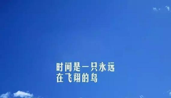 爱情不放弃不抛弃——跨越时空的约定
