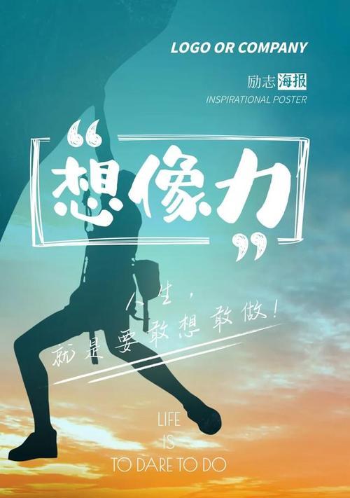爱情不放弃不抛弃——跨越时空的约定