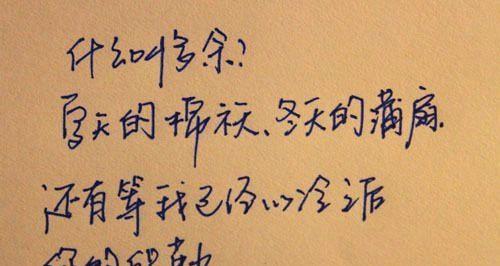 珍惜爱情，不要让它轻易流逝（唯美句子）