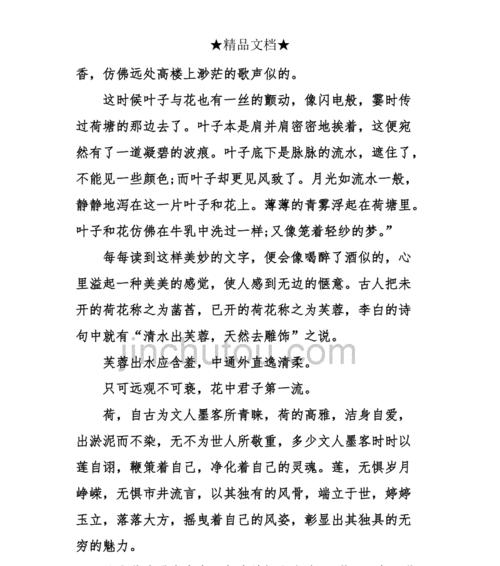 有关夏至对儿童的影响作文的作文怎么写（《夏至对儿童的影响作文》）