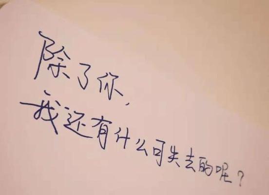 用唯美短句记录最美爱情（用唯美短句记录最美爱情）