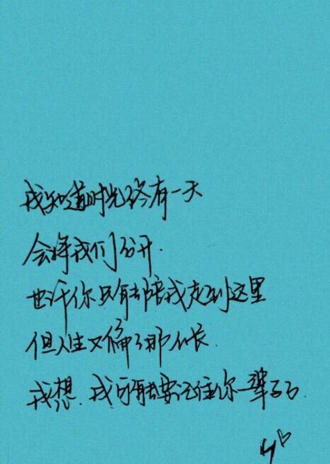 用唯美短句记录最美爱情（用唯美短句记录最美爱情）