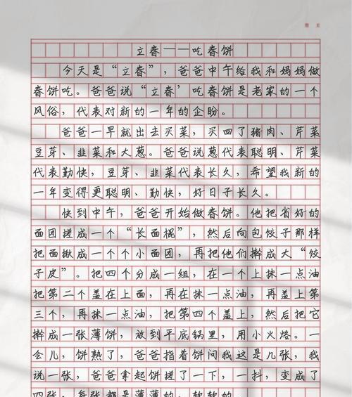 如何撰写关于立夏的作文？（《立夏之际，青春之约》）