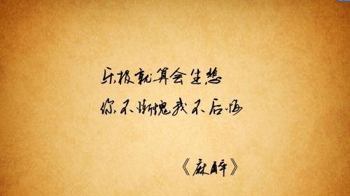 爱情无常，变幻莫测的唯美短句（充满着无限的可能性）