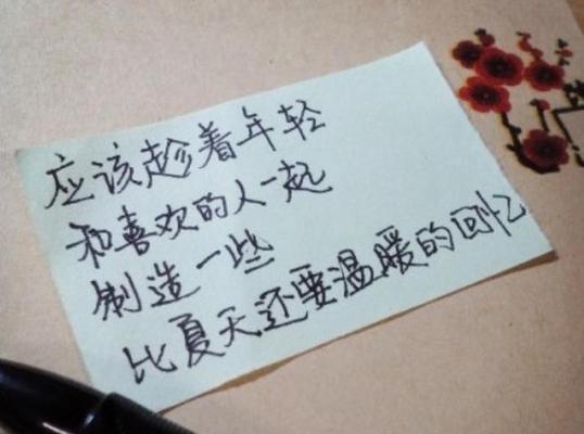 爱情无常，变幻莫测的唯美短句（充满着无限的可能性）