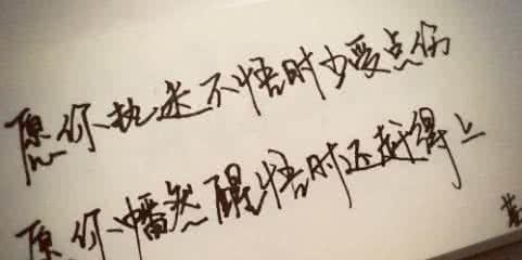 爱情信任——以心相信，以爱为证（以爱情之名）