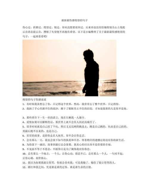 绝望的爱情（执念的痛苦）