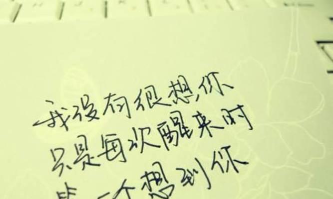 元气满满，美丽可爱（用唯美的句子）