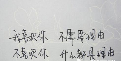 唯美短句（用心感受）